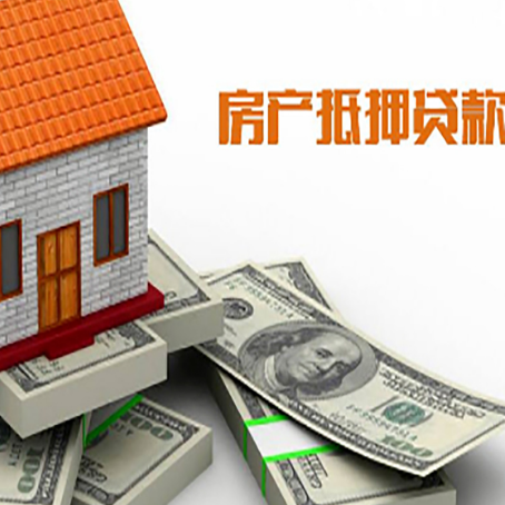 德保按揭房抵押贷款逾期怎么办?