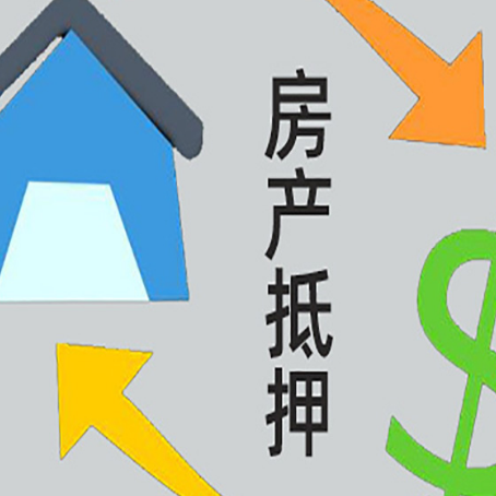 德保房产抵押贷款刚拿到的房产证可以做吗?