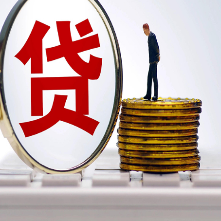 德保房子二次抵押贷款要注意什么问题?