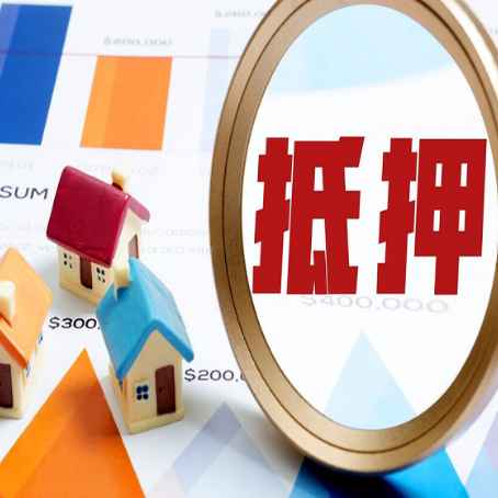 德保房屋抵押贷款，共有的资产能单签吗?